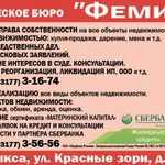 Фото №4 Юридические услуги гражданам и организациям