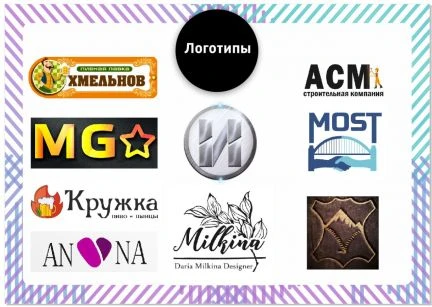 Фото Графический дизайн