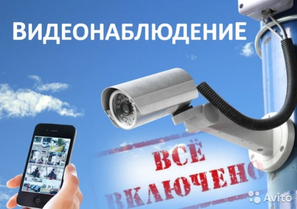 Фото Видеонаблюдение. Монтаж, настройка, обслуживание