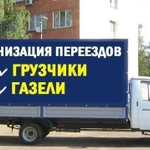 Грузоперевозки, вывоз строй мусора