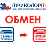 Фото №2 Мастер по установке и ремонту антенн
