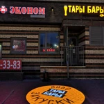 Фото №5 Продажа и установка гобопроектора для рекламы
