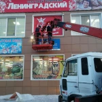 Фото №3 Услуги манипулятора (воровайки)