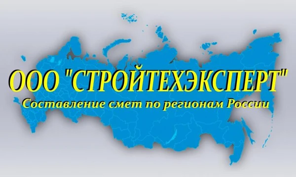 Фото Смета на монтаж в Ухте