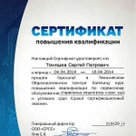 Фото №3 Ремонт стиральных машин в Рамони