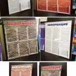 Фото №5 Уголок покупателя,информационный стенд,уголок потребителя