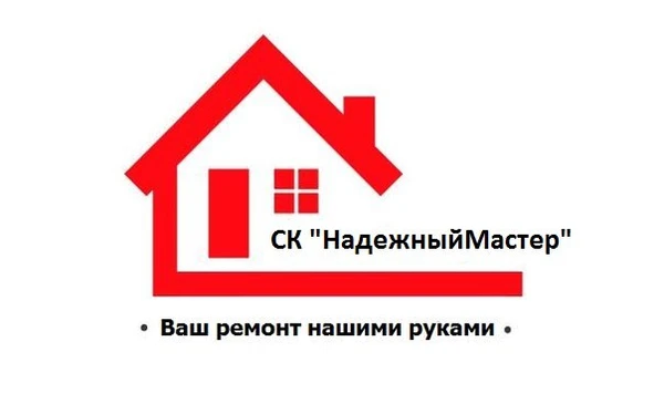 Фото Отделочники, разнорабочие