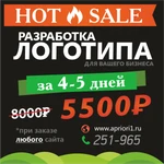 Фото №5 Рекламные услуги