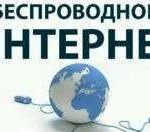 Подключение интернет 4G и тв в Дом