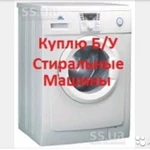 Фото №3 Ремонт стиральных холодильников, и кондиционеров