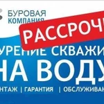 Бурение Водозаборных Скважин