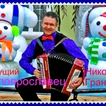 Фото №3 Малоярославец. Ведущий, поющий баян дидж юбиле свадьб корпор