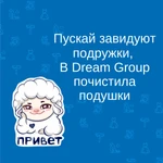 Чистка пухо-перовых изделий с заменой наперника