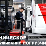 фото Сервис погрузчиков, ремонт погрузчика, сервис спецтехники, ремонт погрузчиков, сервис погрузчика