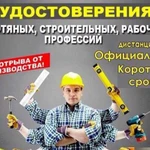 Ано дпо Учебный центр подготовки персонала