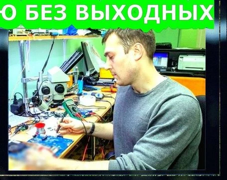 Фото НАСТРОЙКА ИНТЕРНЕТА