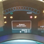 Фото №5 Русификация панели приборов Nissan Leaf(ZE0, AZEO)