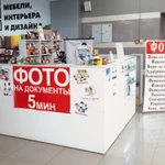 Фото №2 Фотопечать на кружке Магнитогорск