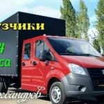 Грузоперевозки в Александрове Газель + Грузчики