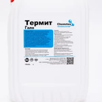 фото Термит Гало - Беспенный щелочной моющий препарат с дезинфицирующим эффектом (Активный хлор).