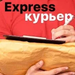 Услуги Express курьера 24 часа по городу и области