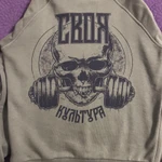 Фото №4 Своя Культура