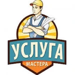 Мастер на час