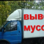 Вывоз и утилизация старой мебели