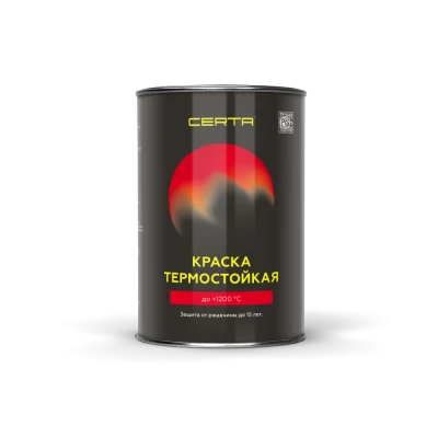 Фото Эмаль термостойкая антикоррозионная «CERTA®». 0,8 кг Черный до + 1200 °С