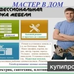 Фото №5 Стены, потолки, перегородки из ГКЛ, ГВЛ.