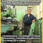 Ремонт и модернизация станков с ЧПУ