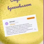 Фото №9 Шугаринг Депиляция