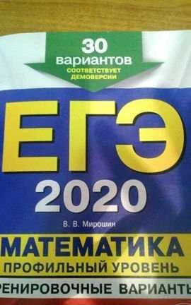 Фото Репетитор по математике.Огэ.Егэ.Студентам