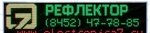 Фото №2 Светодиодная видеовывеска Электроника 7 4160