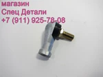 фото Daewoo Ultra Novus Наконечник кулисы КПП левая резьба D14 10X10 3351502360Daewoo Ultra Novus Наконечник кулисы КПП левая резьба D14 10X10 3351502360