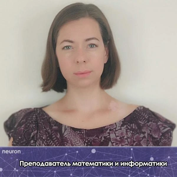 Фото Математика, информатика, программирование