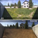 Фото №2 Расчистка / Выравнивание территорий