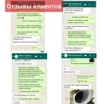Фото №5 Автоподбор, выездная диагностика автомобиля 