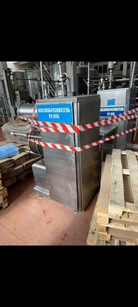 Фото маслообразователь Р3-ОУА