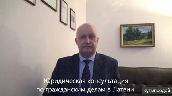 Фото Расторжение брака в Латвии и Германии – Гражданские дела в ЕС