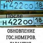 Фото №2 Кузовные работы
