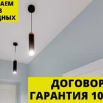 Натяжные потолки от производителя