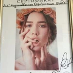 Фото №9 Стилист-визажист
