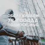 Фото №5 ОБРАБОТКА ДАЧНЫХ УЧАСТКОВ ОТ КЛЕЩЕЙ-УДЕЛЬНАЯ