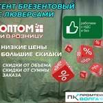 фото Тент брезентовый огнеупорный в гараж