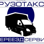 Вывоз строительного мусора Чайковский