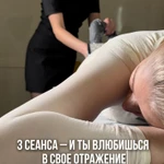 Массаж LPG