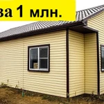 Фото №5 СТРОИТЕЛЬСТВО КАРКАСНЫХ ДОМОВ ПОД КЛЮЧ В АСТРАХАНИ