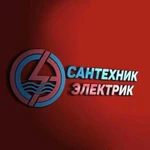 Электрик,Сантехник.24/7 Мастер на час в Н.Новгород