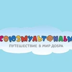 Экскурсия на киностудию «Союзмультфильм»